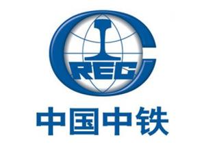 中国中铁股份有限公司成立于2007年9月12日，是由中国铁路工程总公司以整体重组、独家发起的方式设立的股份有限公司。